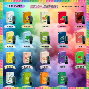 DIYA 叮啞 一代通用煙彈 多口味電子煙彈 全系列款式