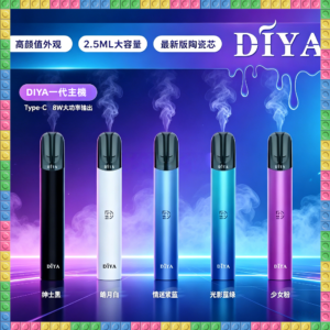DIYA 叮啞 一代電子煙主機 全色系款式