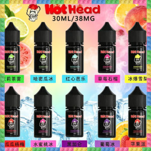 Hot Head 糖膜鯊全系列 煙油 電子煙液｜高品質進口煙油，台灣熱賣款