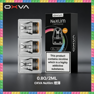 OXVA NeXLIM 40W 小蠻牛電子煙專用煙彈 通用替換霧化芯