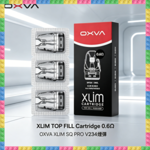 OXVA XLIM SQ PRO V2 小蠻牛主機專用煙彈 頂部注油霧化芯