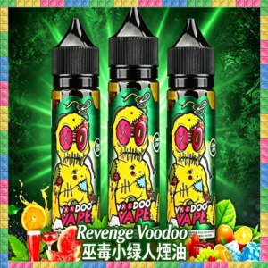 Revenge Voodoo 巫毒小綠人煙油 電子煙專用補充瓶 多口味