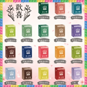 歡喜煙彈 通用RELX/悅刻一代/LANA主機 多種水果冰感風味