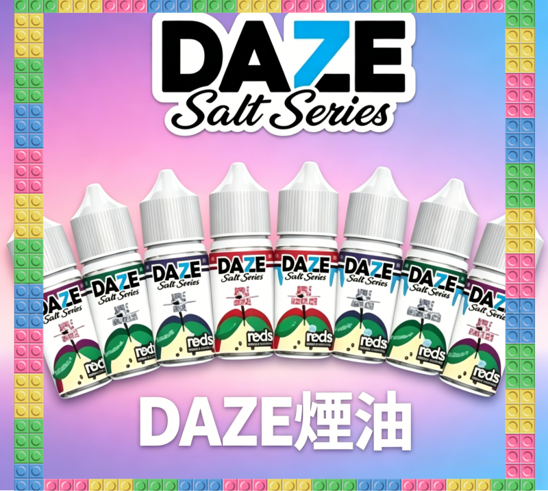 美國自拍星期天7 DAZE煙油 多口味水果煙油