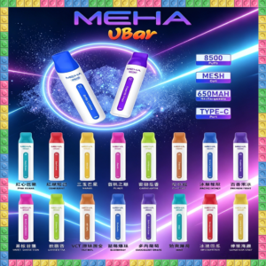 魅嗨 MEHA VBar 小白條 8500口 拋棄式一次性電子煙 全口味款式